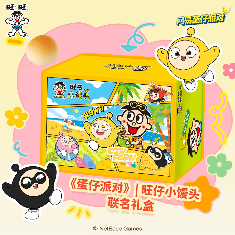 【Y】【蛋仔派对X旺仔小馒头联名礼盒】旺旺零食新口味小馒头730g-DY