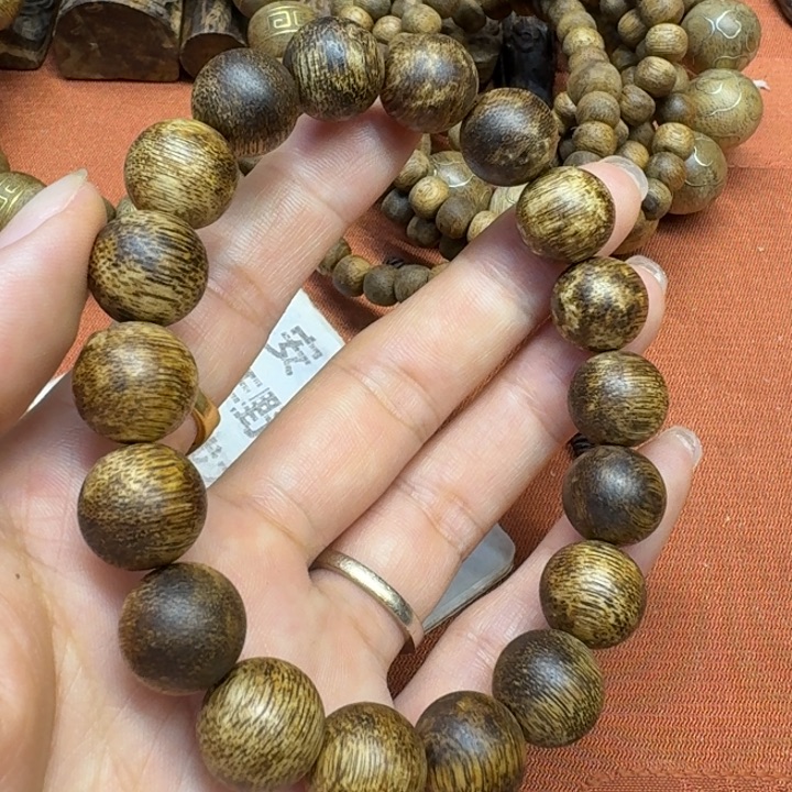 沉香沉香碎屑馨安居沉香88888