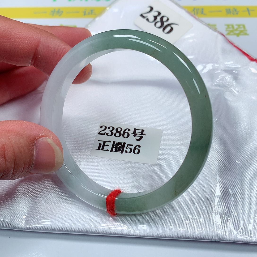 【闪购商品】翡翠手镯未镶嵌2386号