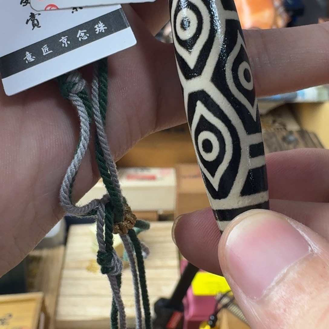 瓷片感谢支持，老板发财