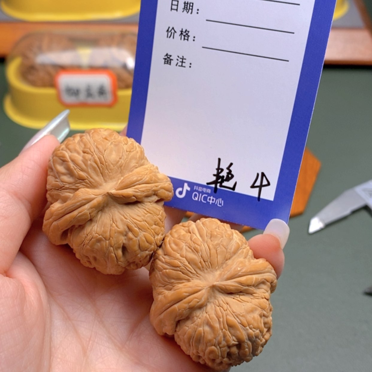【闪购商品】文玩核桃把件白*4 文玩
