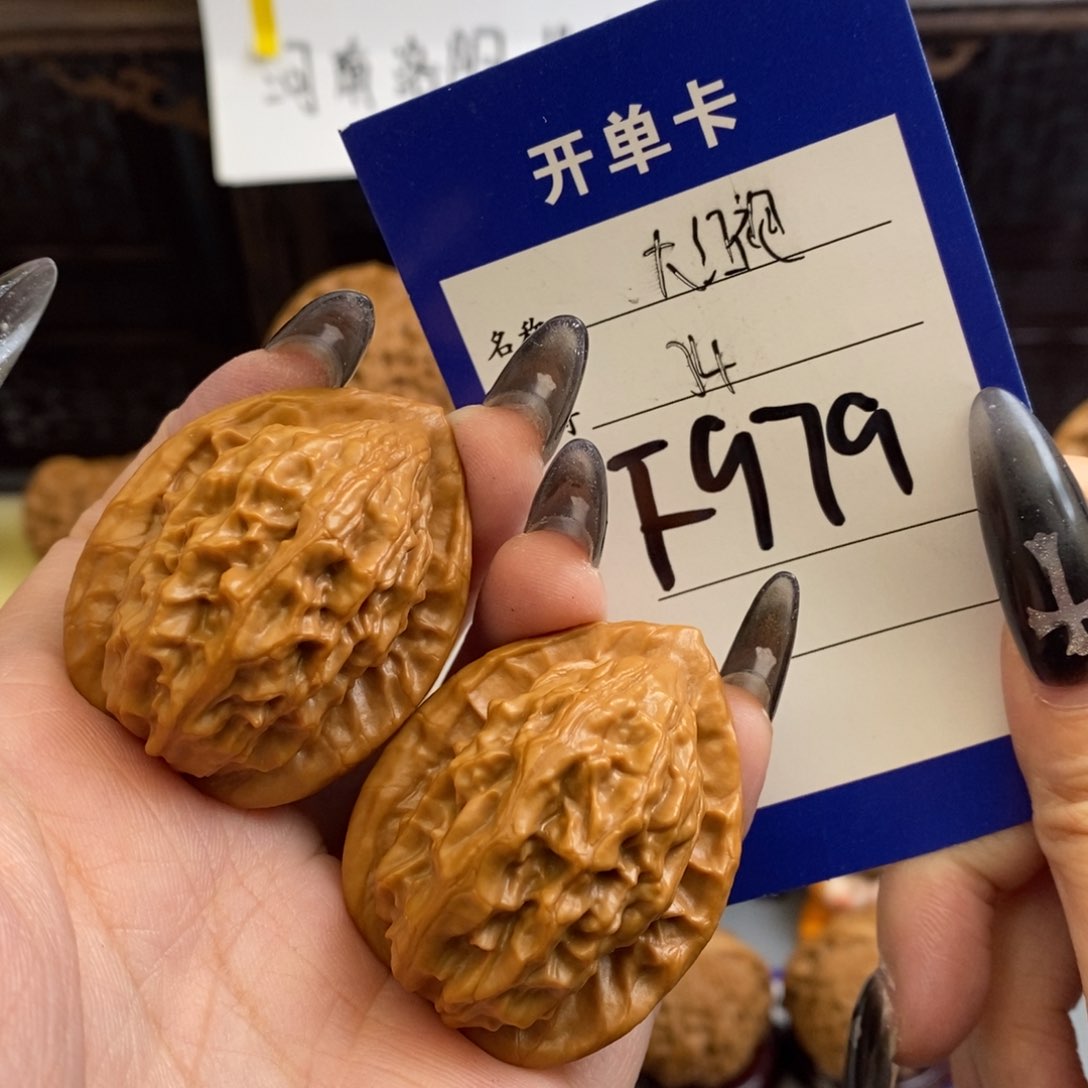 文玩核桃吊坠大红袍34尺