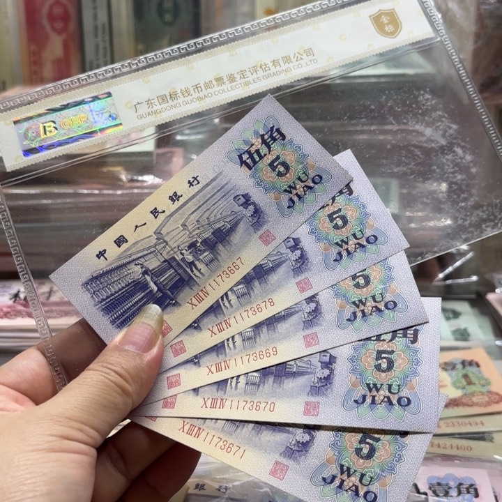 纺织伍角，5连，无4—-/—————