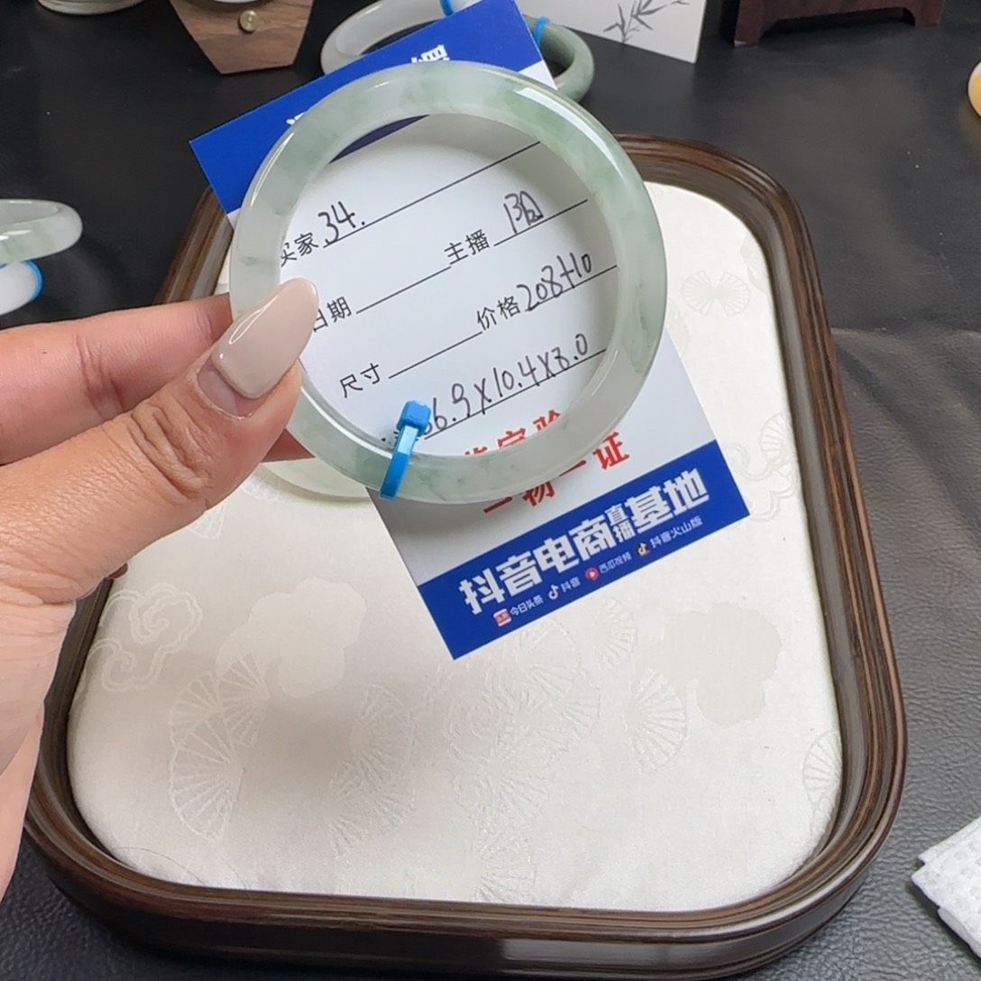 小****石英质玉未镶嵌手镯34