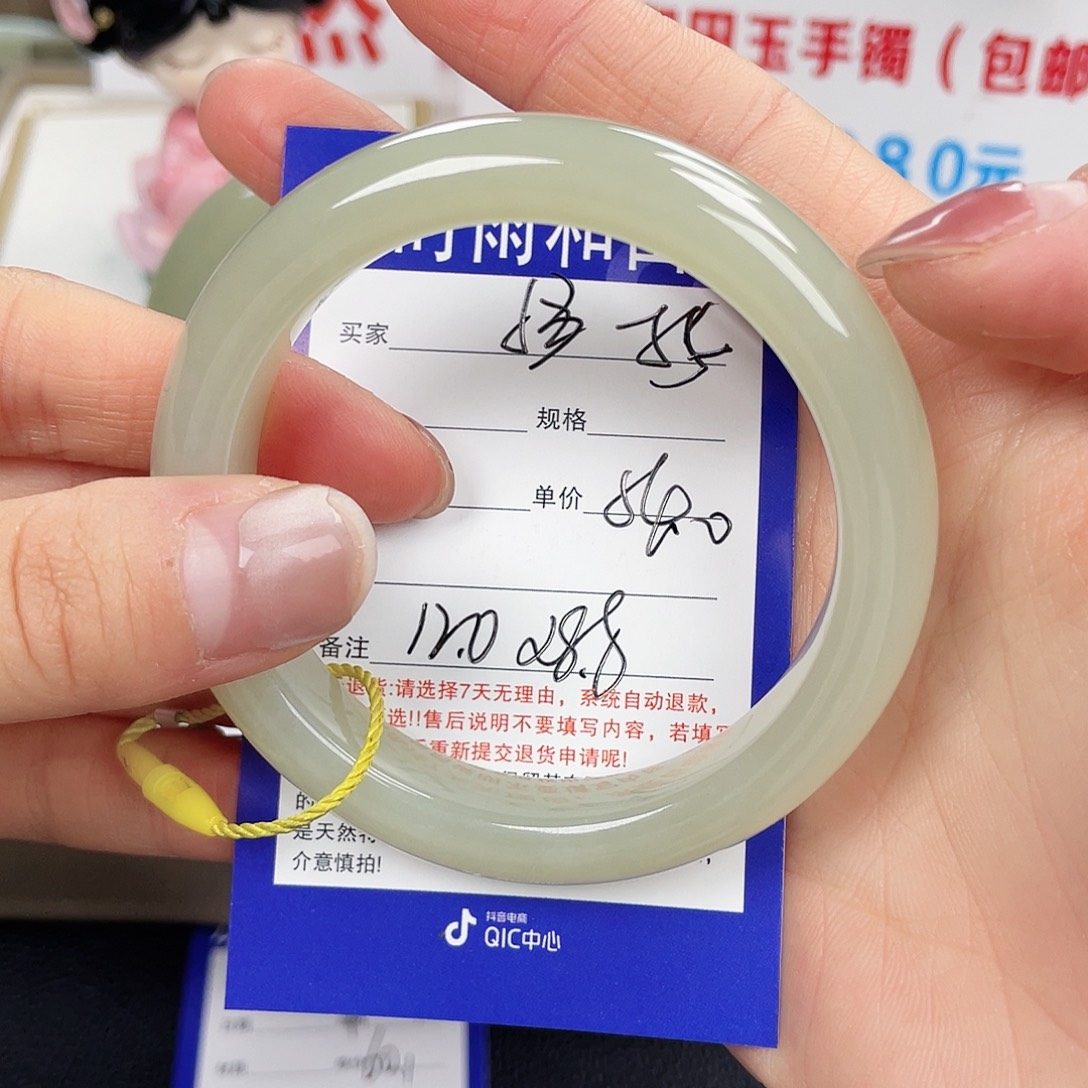 和田玉未镶嵌手镯