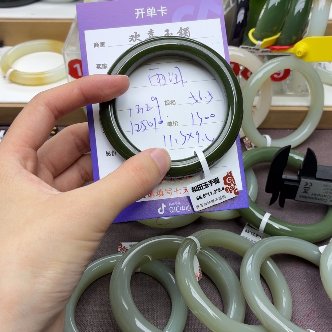 雨***荷和田玉未镶嵌手镯