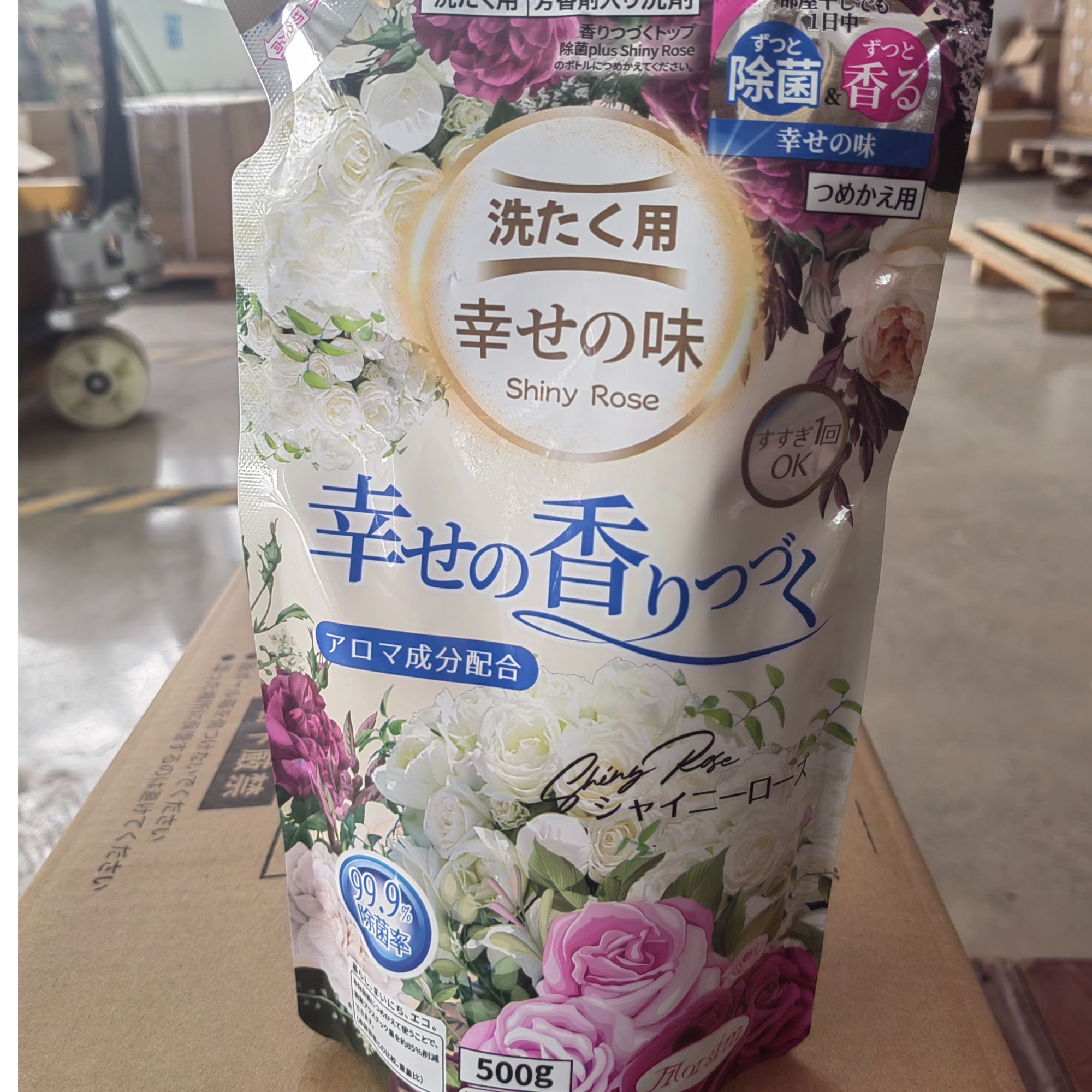 （替换3袋）Morsim陌芮思柔顺洗衣液500g白玫瑰香新老款随机
