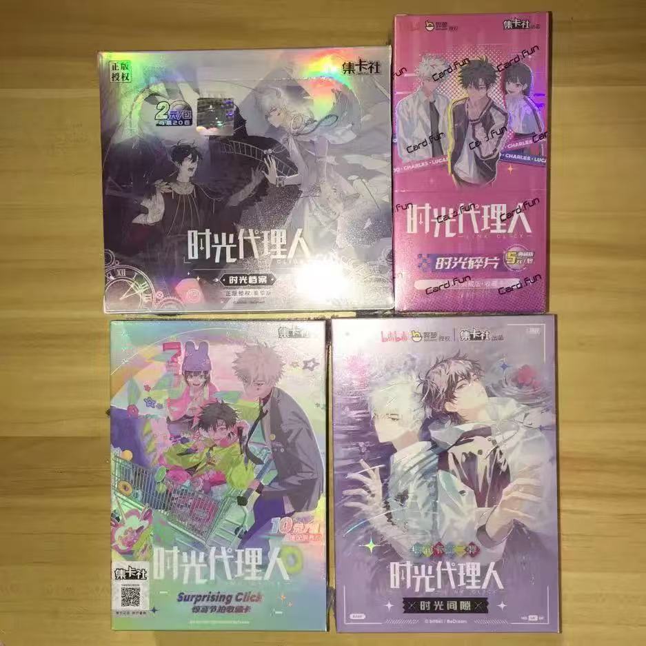 集卡社正版授权时光代理人惊喜节拍时光碎片间隙时光档案收藏卡牌