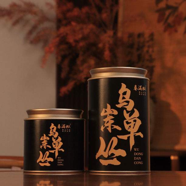 老魏藏茶|乌岽陈年鸟嘴体验装