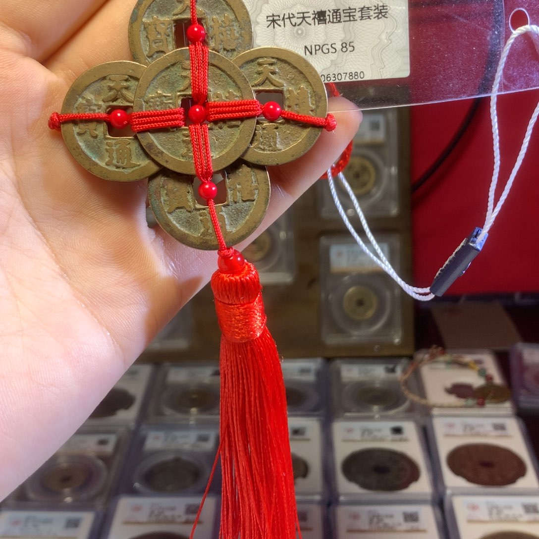 铜宋代天禧通宝。五枚 7880。k