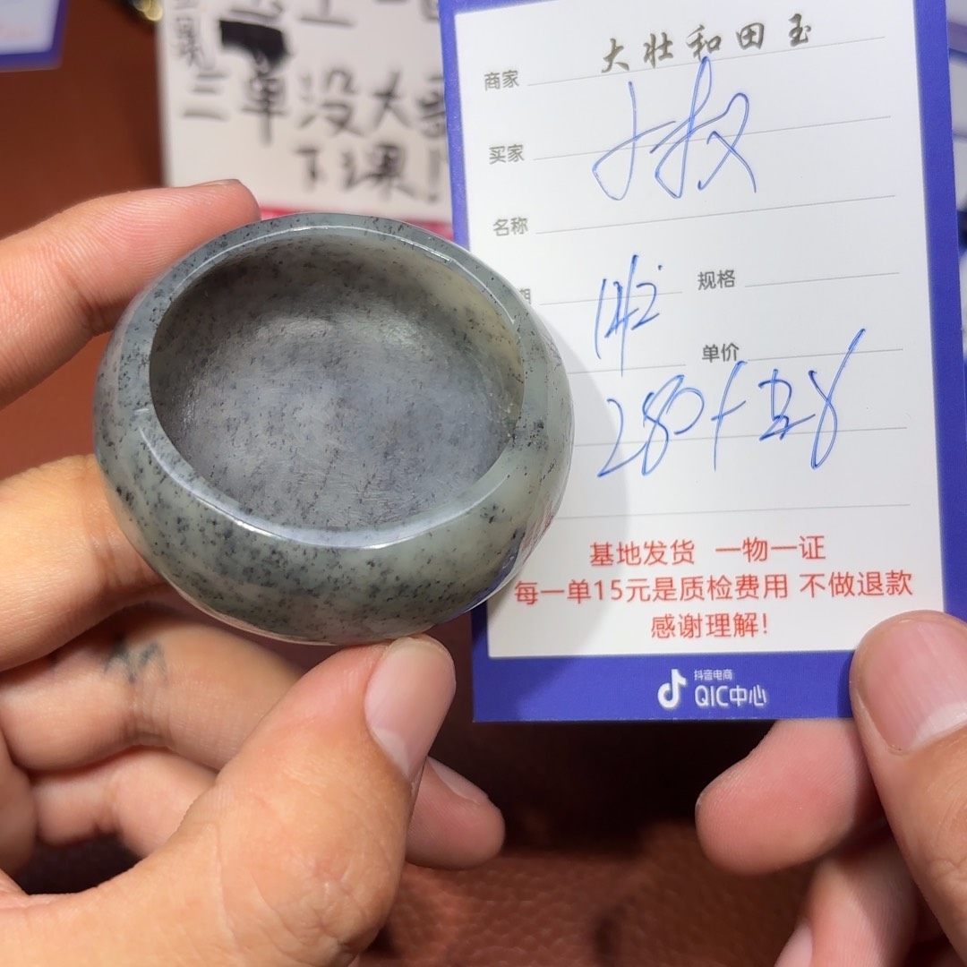 未镶嵌和田玉挂件小***熟