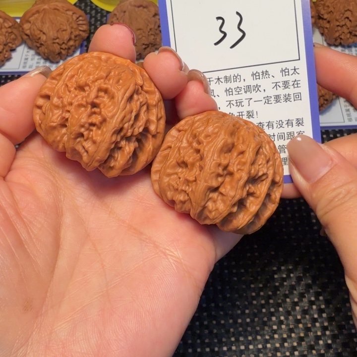 核桃文玩核桃33白狮子40