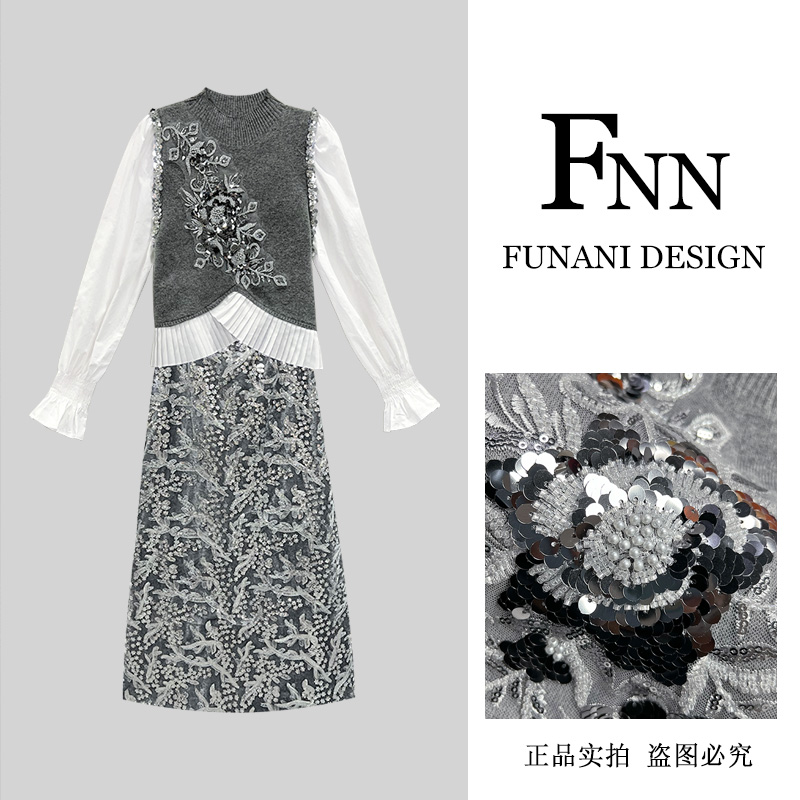 芙娜妮轻奢秋冬新款小众设计毛衣气质显瘦名媛女装两件套F2432270
