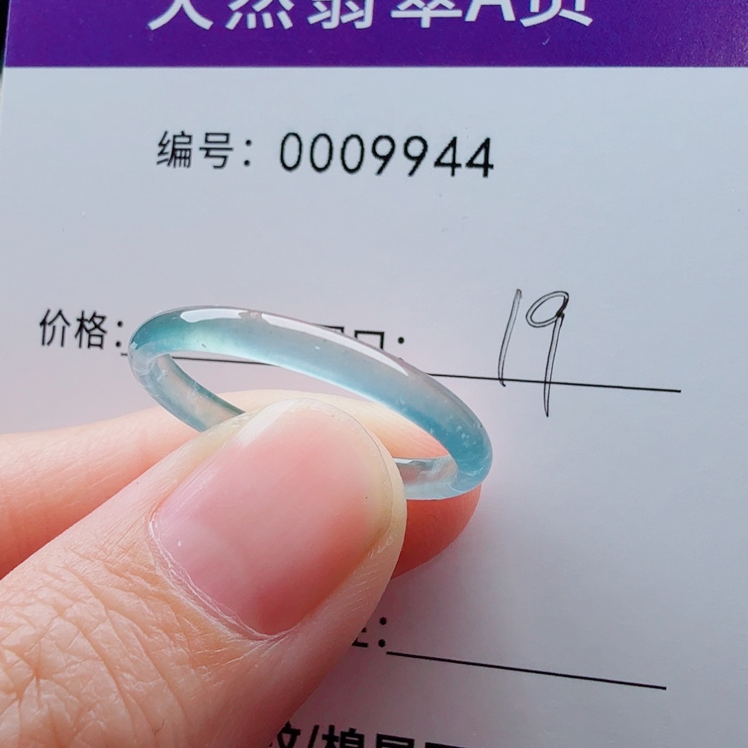未镶嵌戒指翡翠可*%翡翠