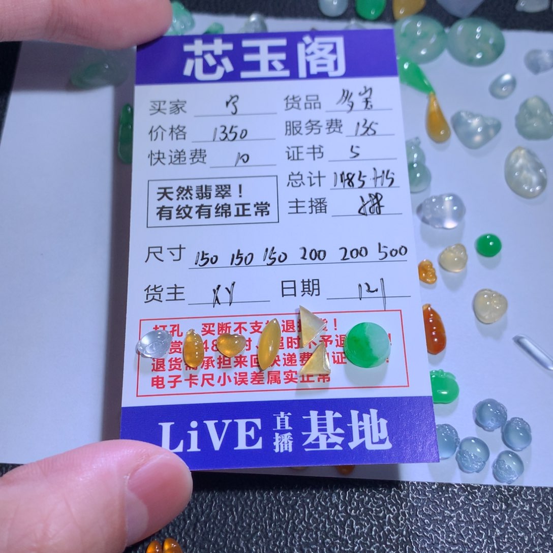 裸石翡翠m**宁天然a货翡翠多宝
