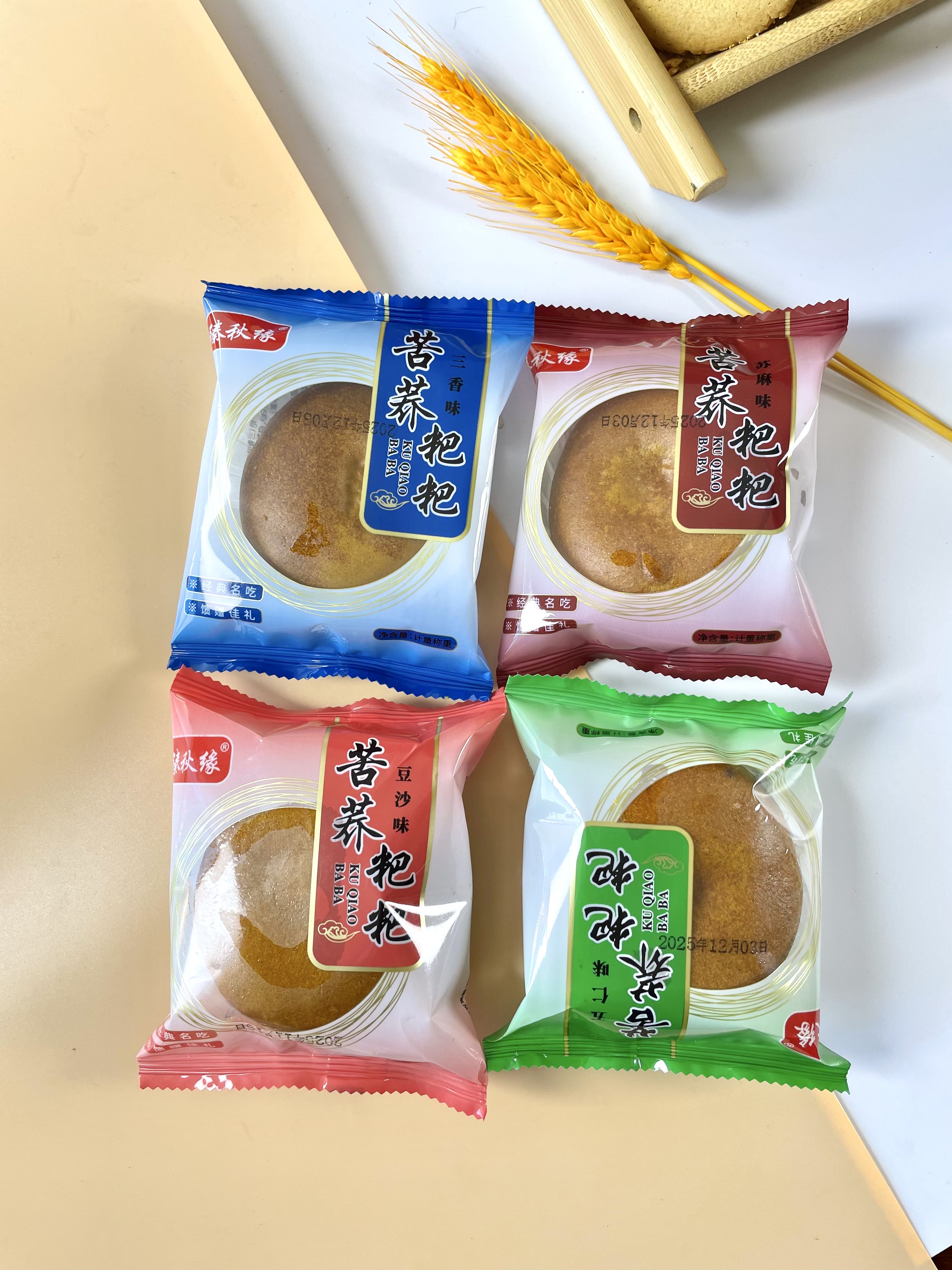 【手工制作】云南特色零食苦荞小饼多种口味组合软糯香甜糯香滋味