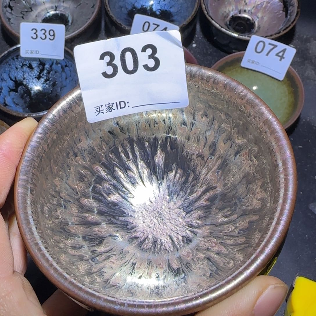 茶盏福建盏茶器将军