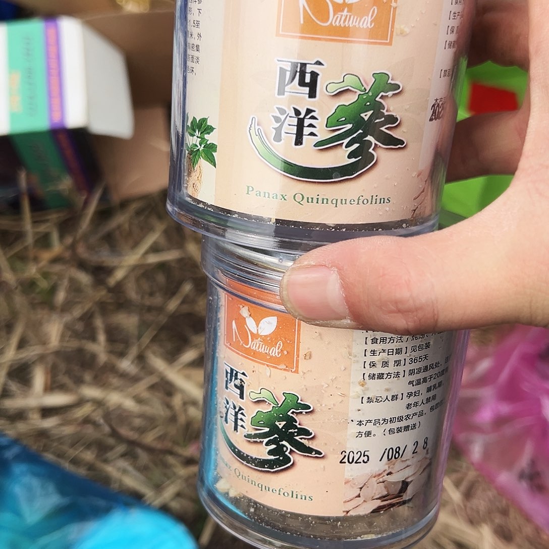 幸***烊非洲紫檀（红花梨）