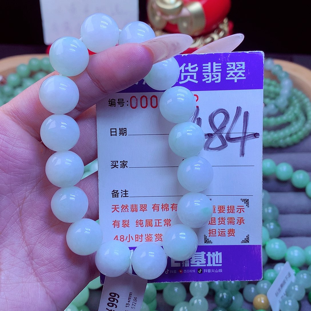 毛衣链未镶嵌翡翠