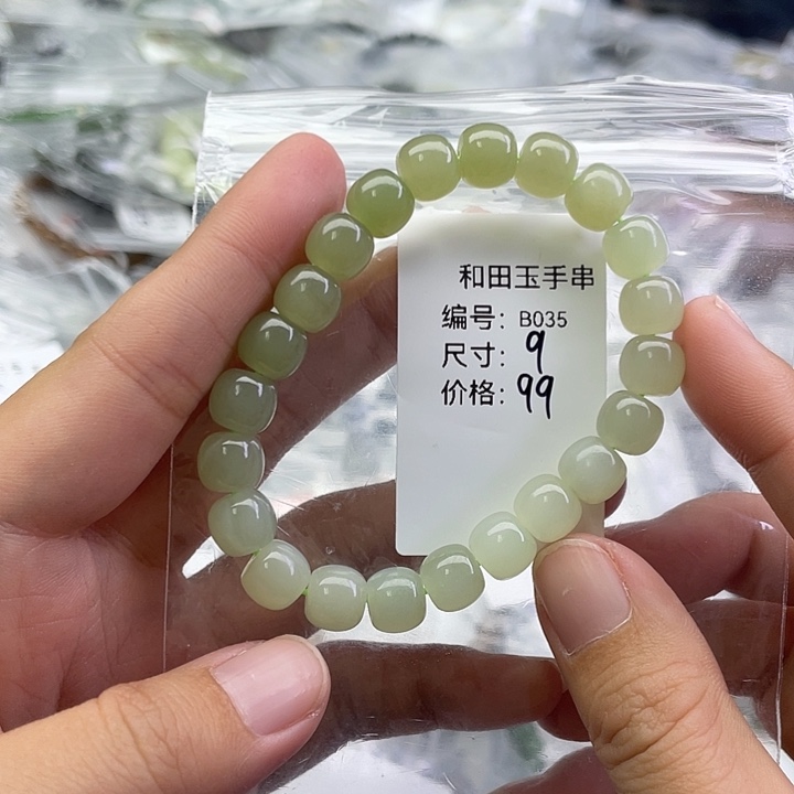 和田玉未镶嵌手串
