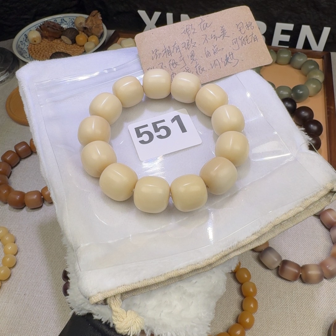 菩提根/象牙果吊坠纯天然19干磨象牙果瑕疵