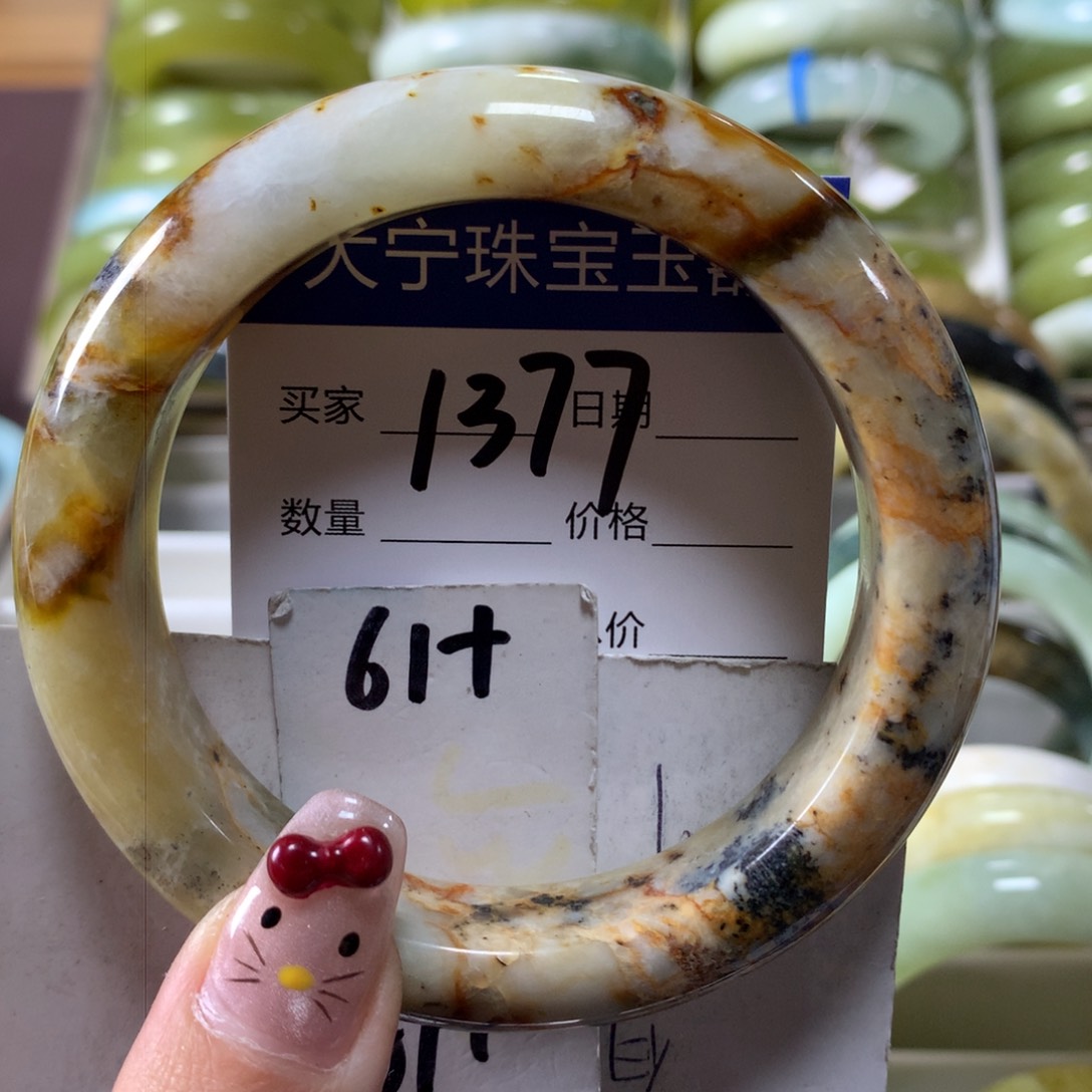 蛇纹石玉手镯未镶嵌1377