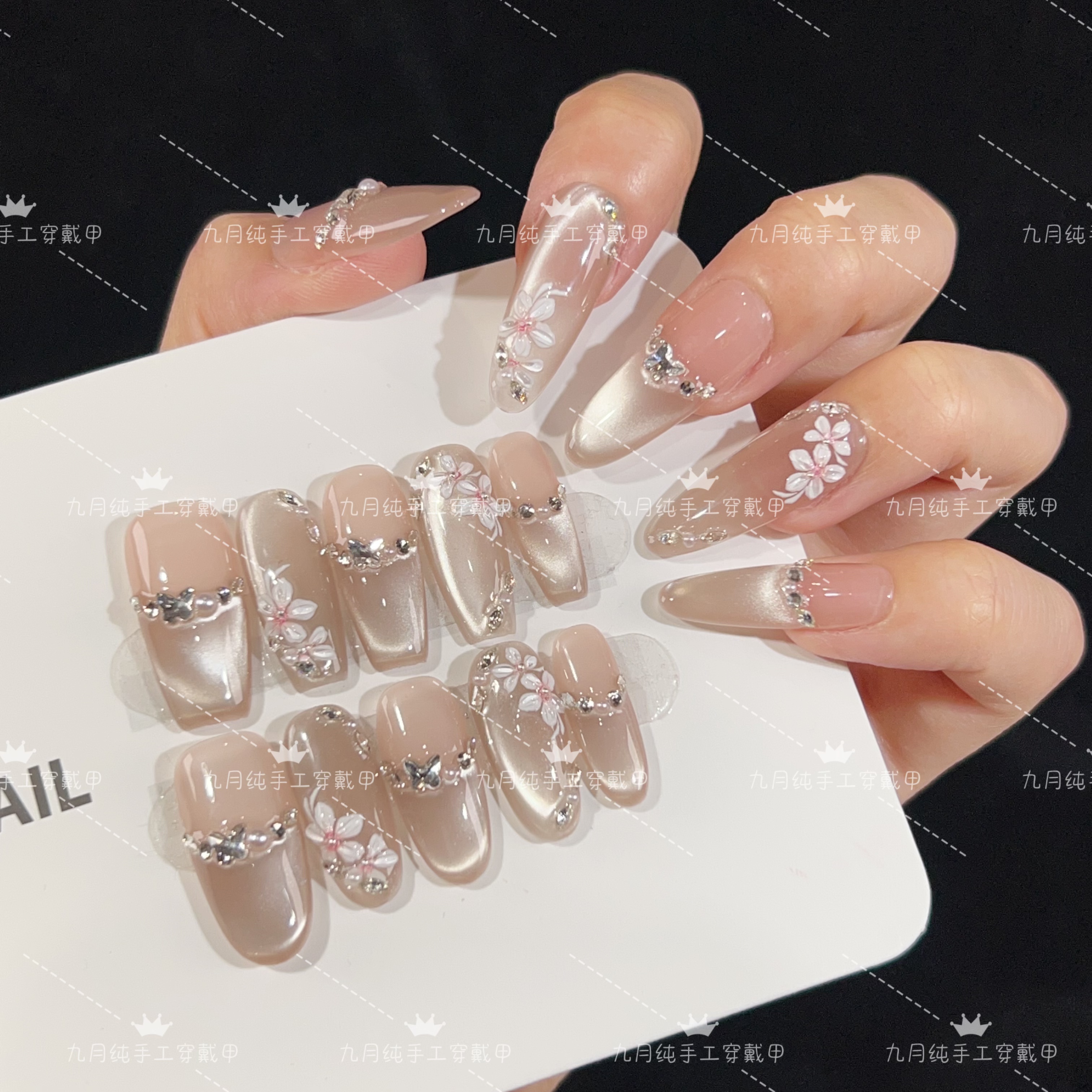 【春花夕拾】温柔气质高级纯欲猫眼美甲纯手工穿戴甲