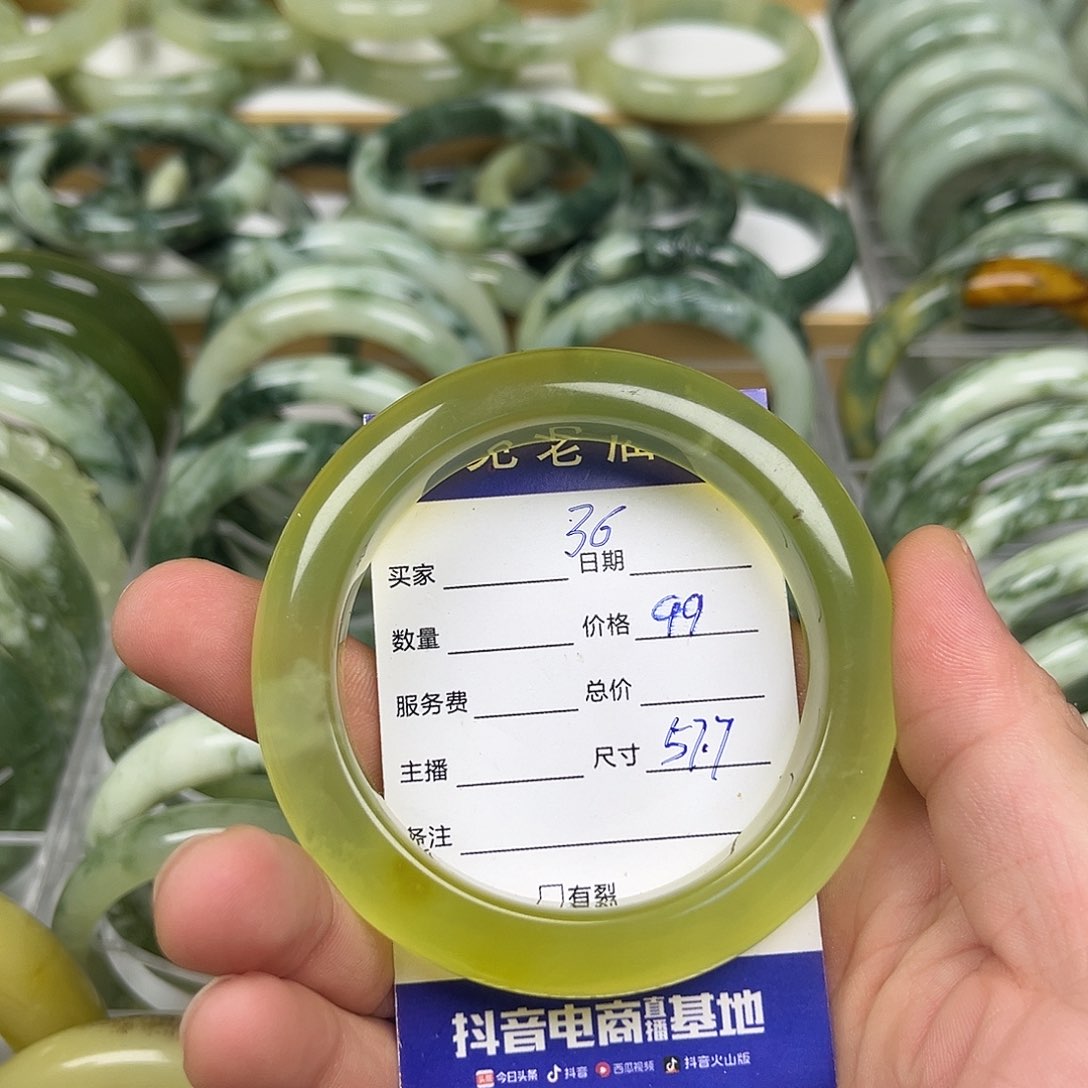 透闪石-蛇纹石玉未镶嵌手镯