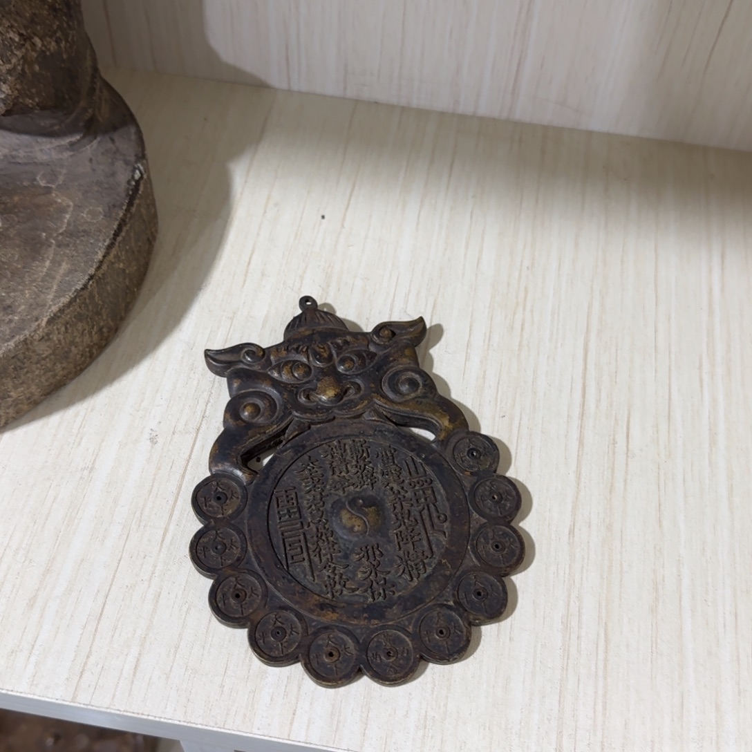 伊***纺文房摆件 兽头八卦