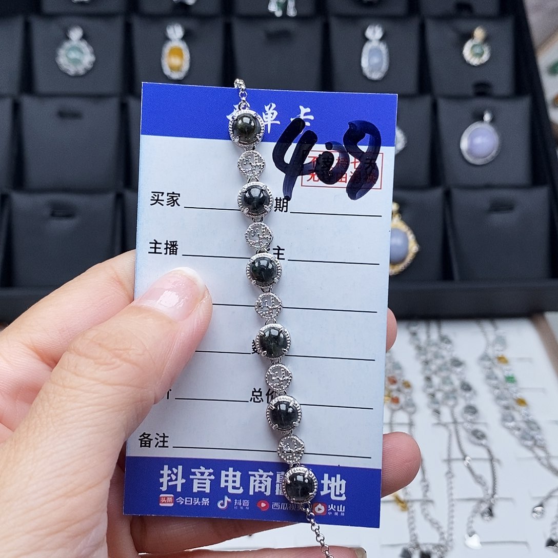 未镶嵌戒指翡翠手链