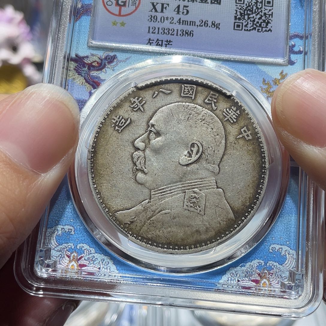 清***雨银包真包老八年大头1386