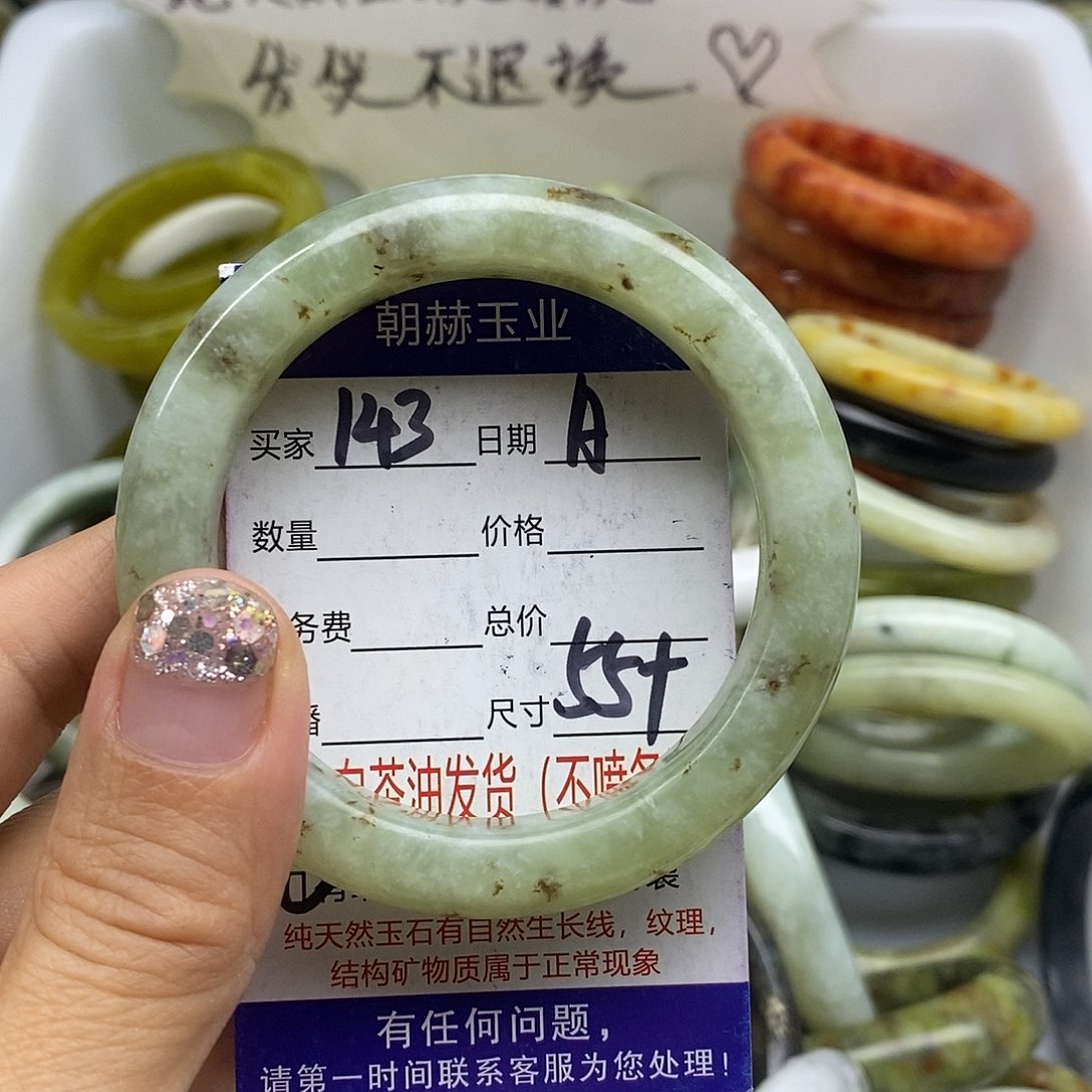 未镶嵌蛇纹石玉手镯