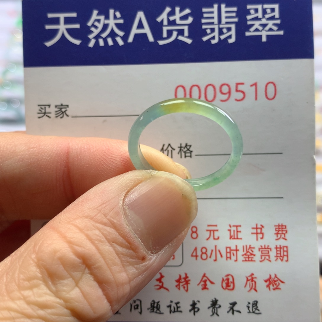 翡翠戒指未镶嵌圈口17号