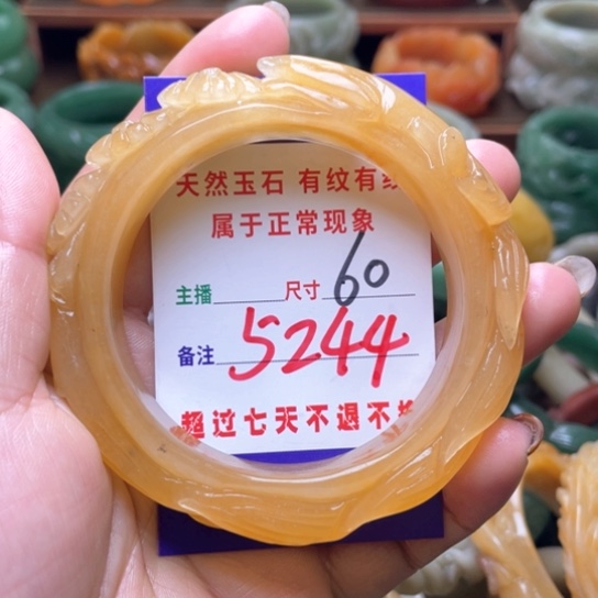 【闪购商品】石英质玉手镯未镶嵌