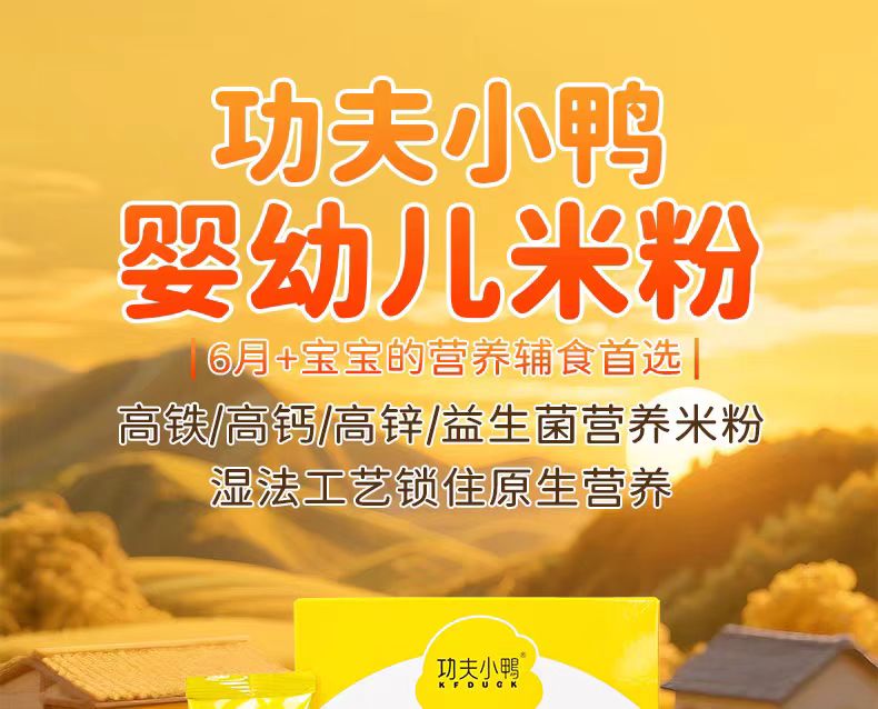 防撞条   婴幼儿米f