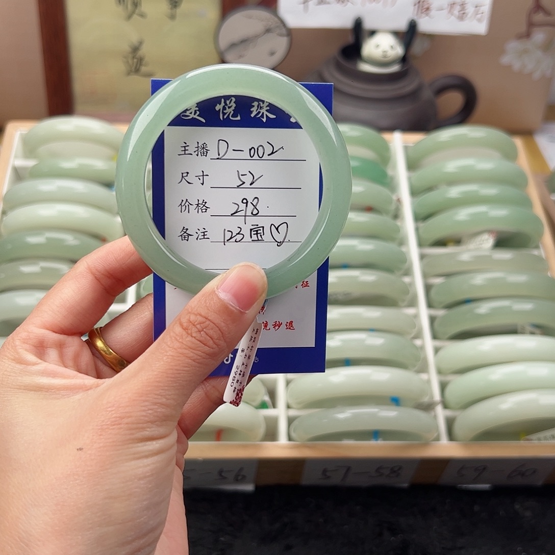 ****3东陵石未镶嵌手镯