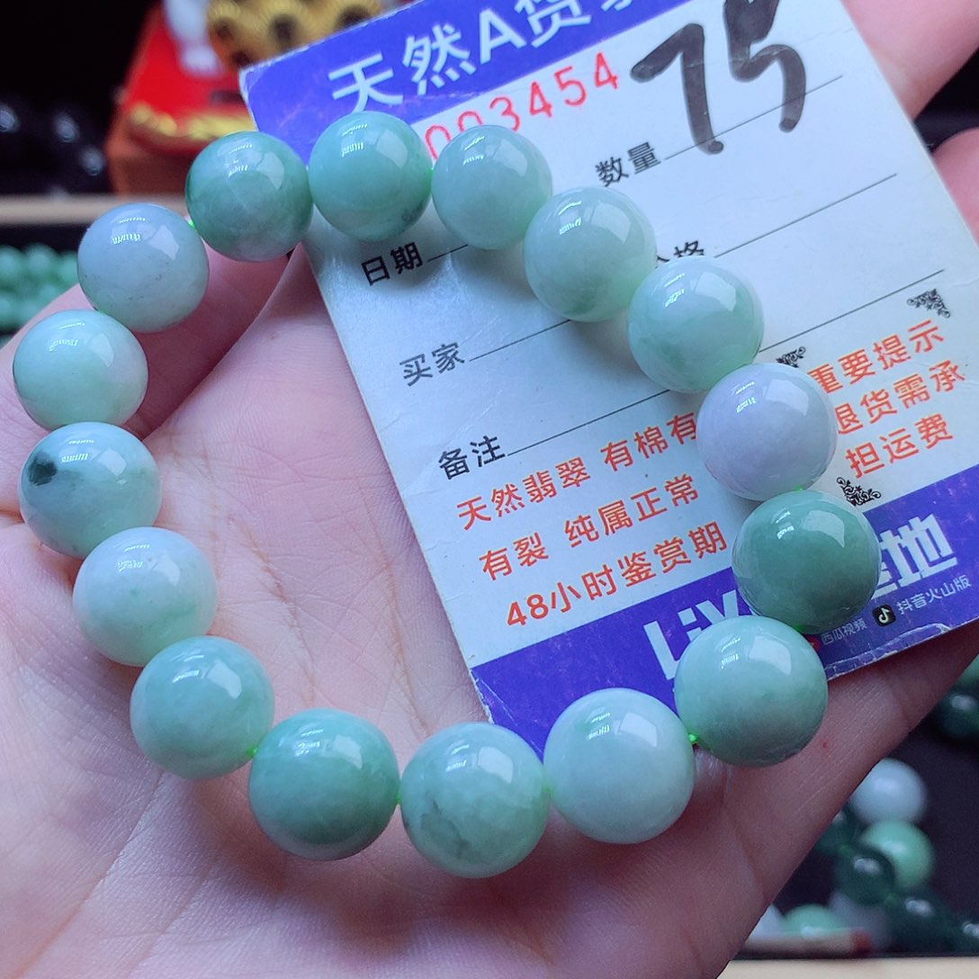 毛衣链未镶嵌翡翠13➕