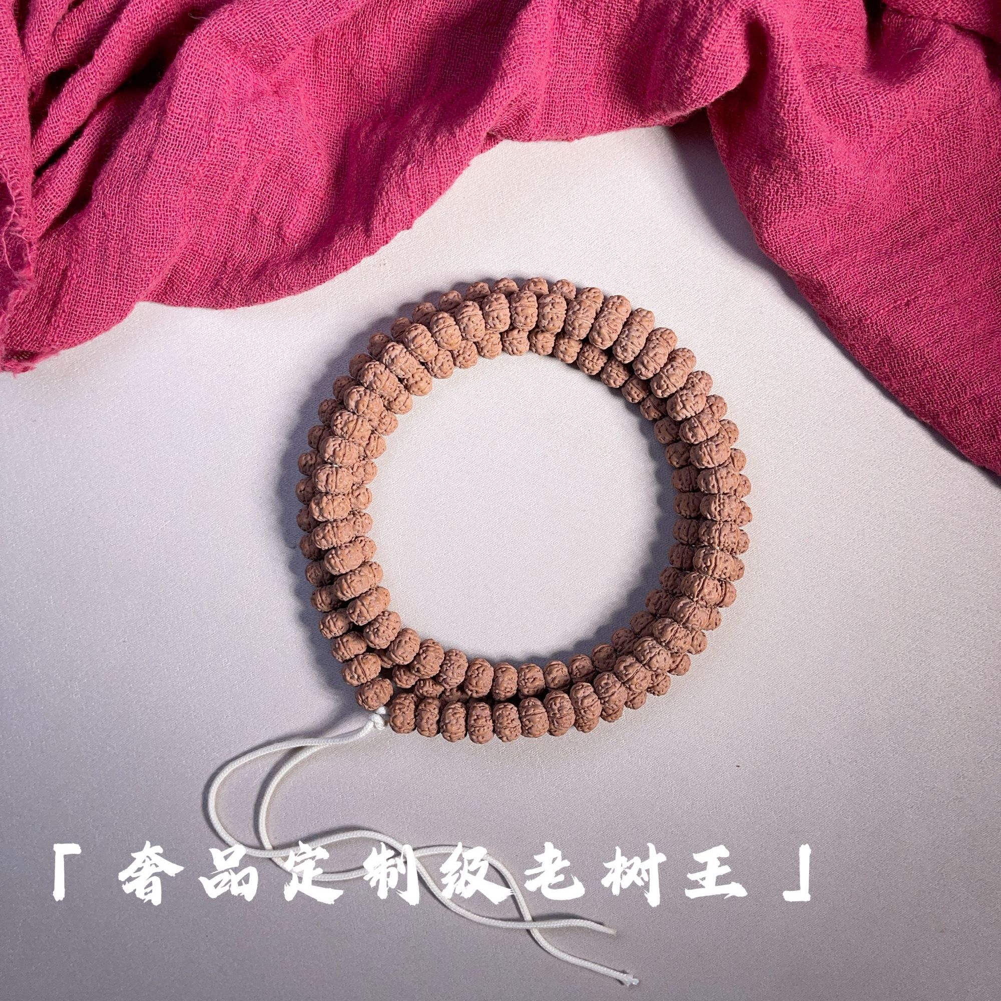 “奢品定制级“老树王小金刚菩提脖挂