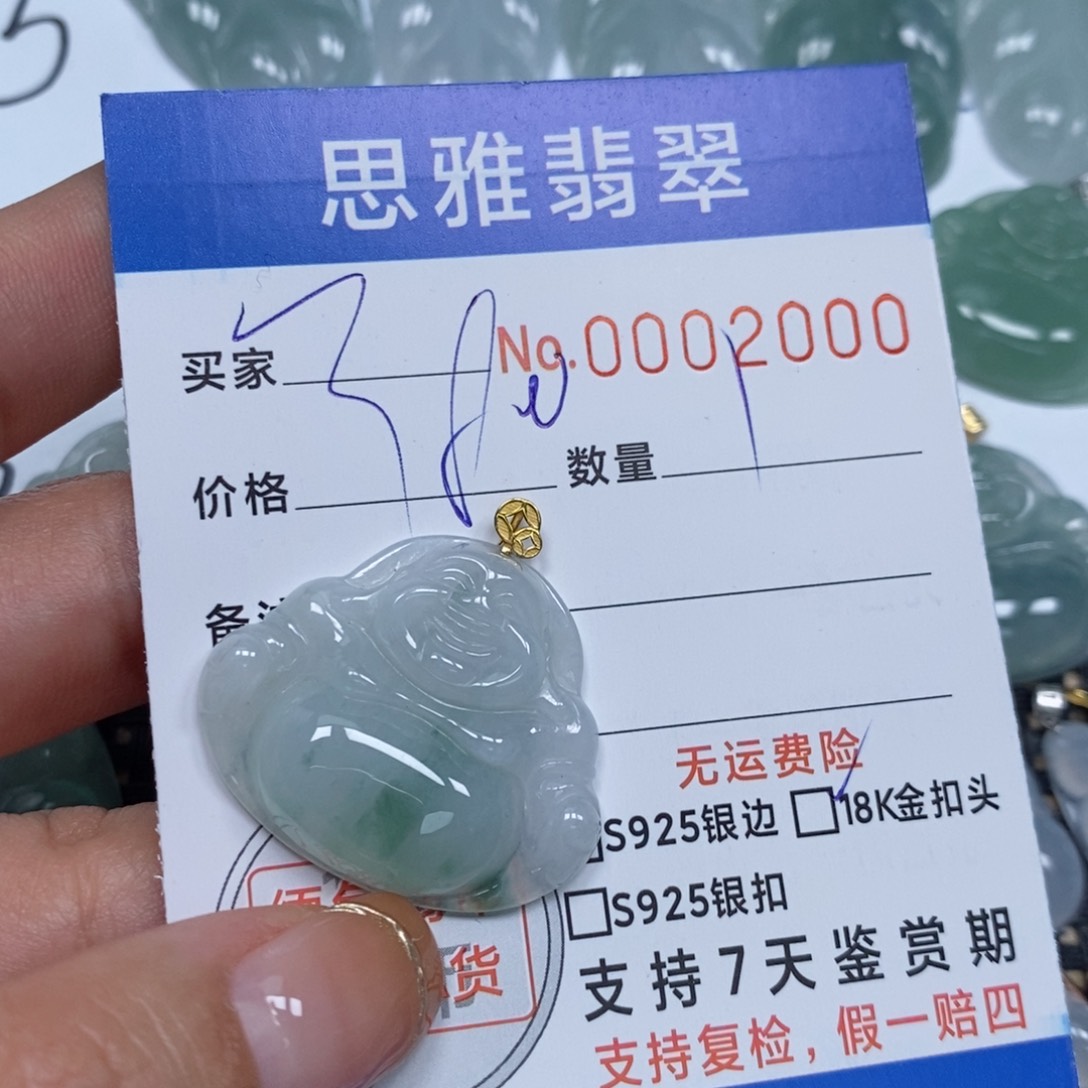翡翠颈饰未镶嵌天然缅甸翡翠