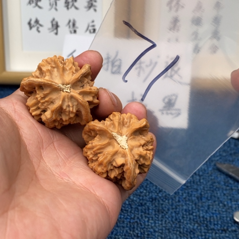 【闪购商品】文玩核桃把件753573573573357537