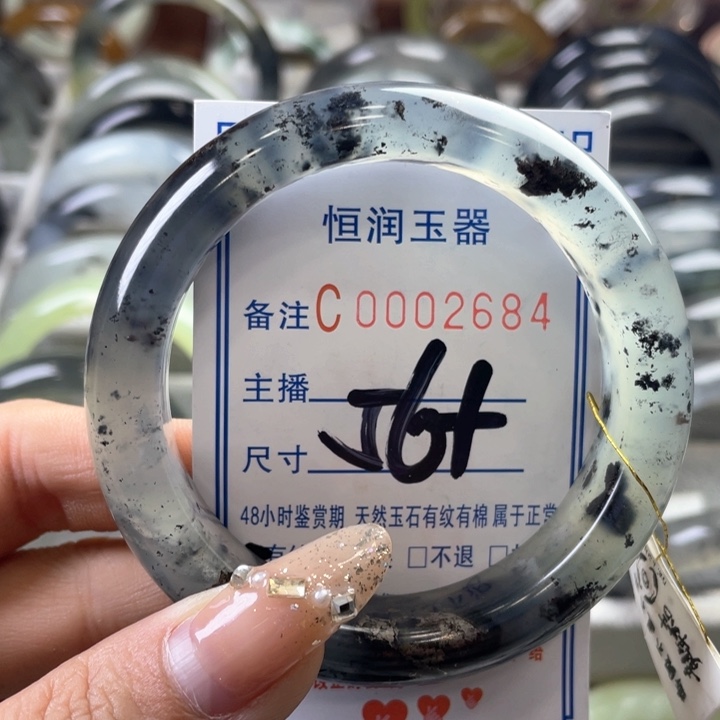 蛇纹石玉手镯未镶嵌卷****