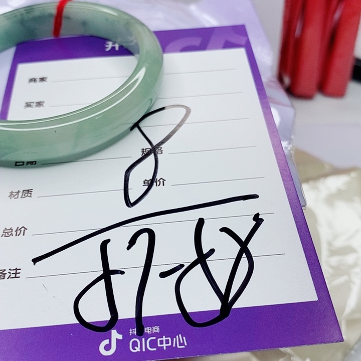 翡翠手镯（圆镯）未镶嵌影**点
