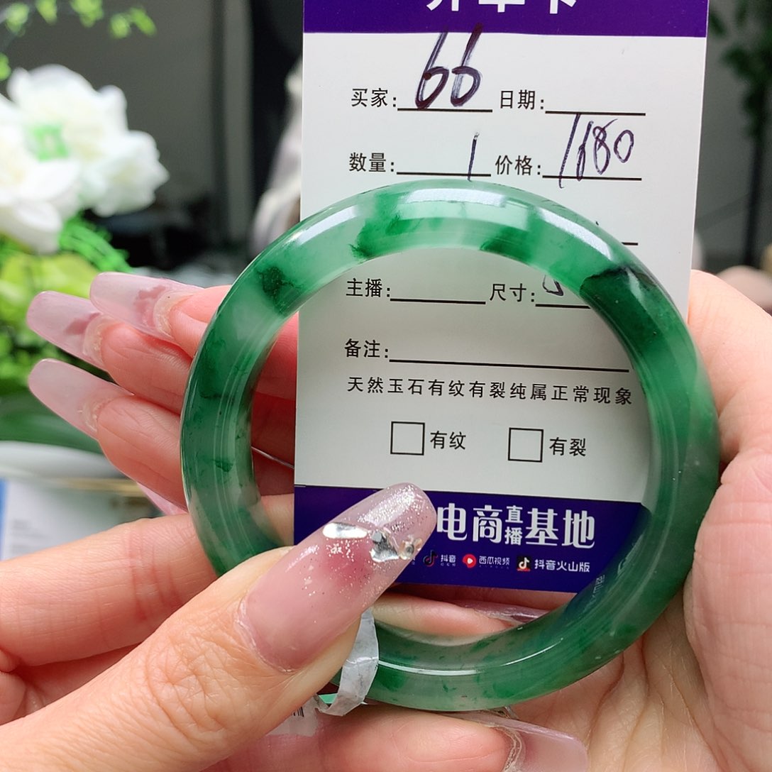 石英质玉手镯未镶嵌