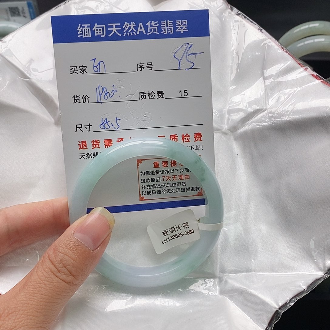 E***～翡翠未镶嵌手镯翡翠手镯