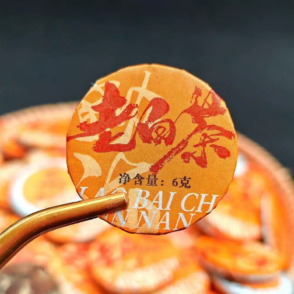 茶叶对对碰拍一拆9 许愿+碰+三连+清台+全家福