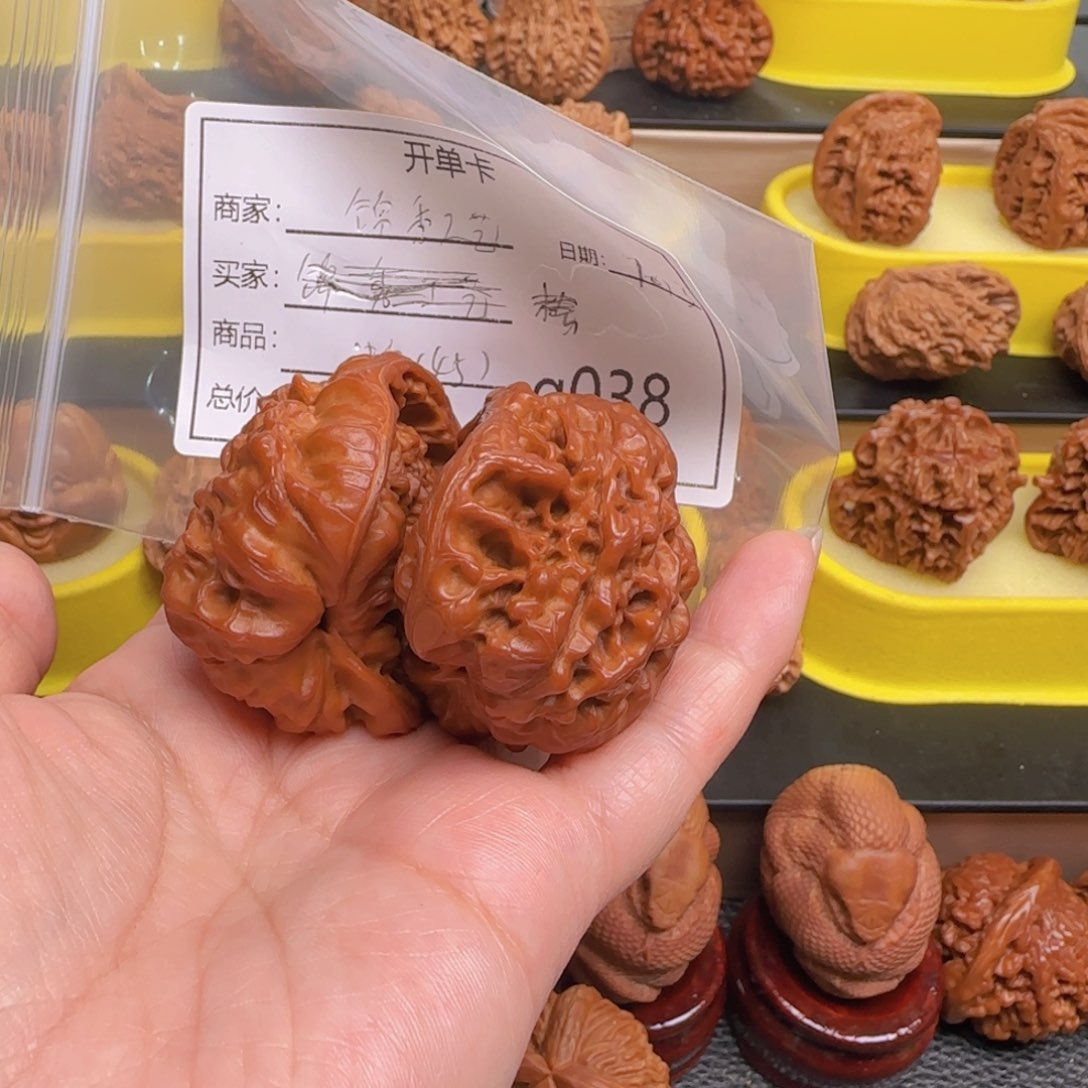 猴头核桃把件锦**艺文玩