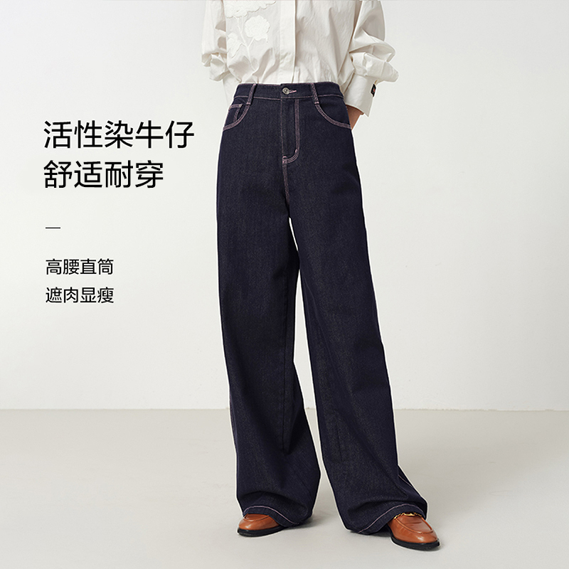 EP雅莹女装 活性染宽松直筒牛仔裤 新品J616A