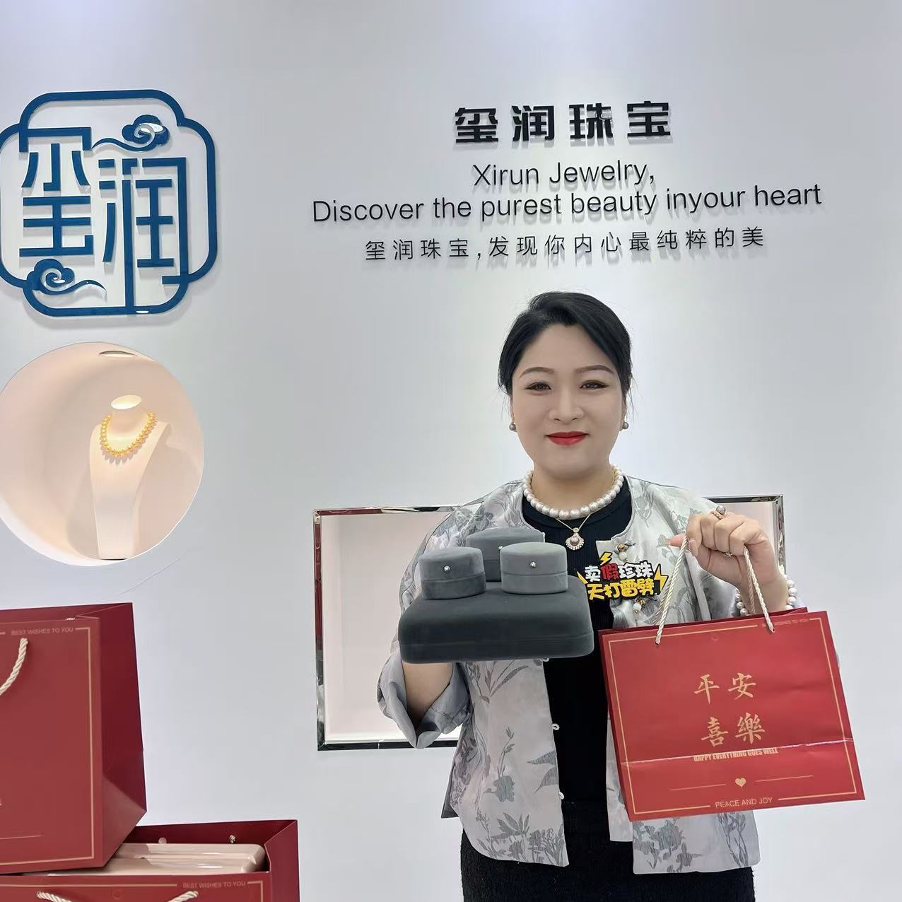 【明珠福利】新春限定礼包极光项链＋耳钉＋戒指＋手链＋伴手礼