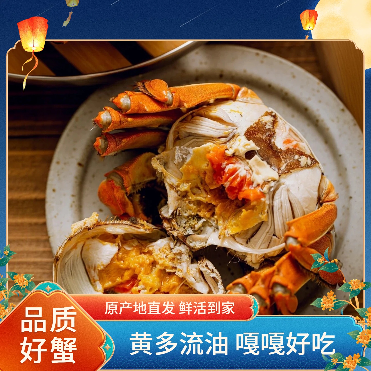 【活蟹】盘锦河蟹(1.3-1两/只)母蟹 10只/16只 鲜活发货