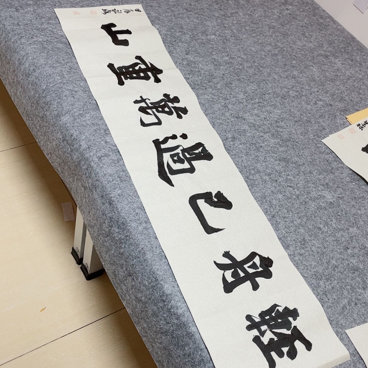 【闪购商品】书法国展书家路永森138×34